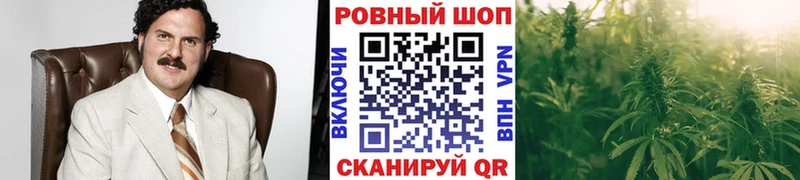 Магазины продажи наркотиков Мценск СК  Кокаин  МЕФ  Кодеин  ГАШ  Бошки Шишки  Галлюциногенные грибы 