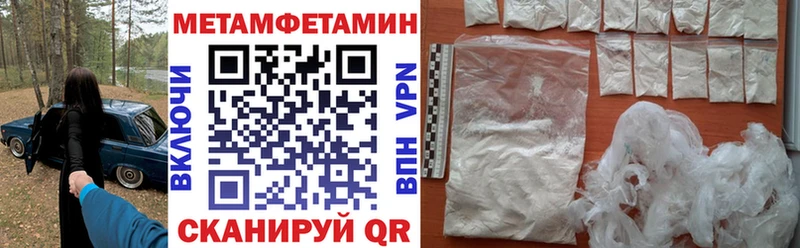 АМФЕТАМИН VHQ  что такое наркотик  Мценск 