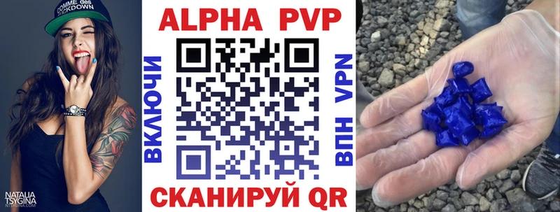 магазин продажи наркотиков  mega сайт  A-PVP крисы CK  Мценск 