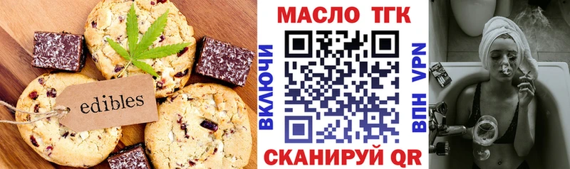 наркота  Мценск  Cannafood конопля 