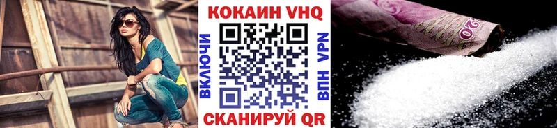КОКАИН Эквадор  mega маркетплейс  Мценск 