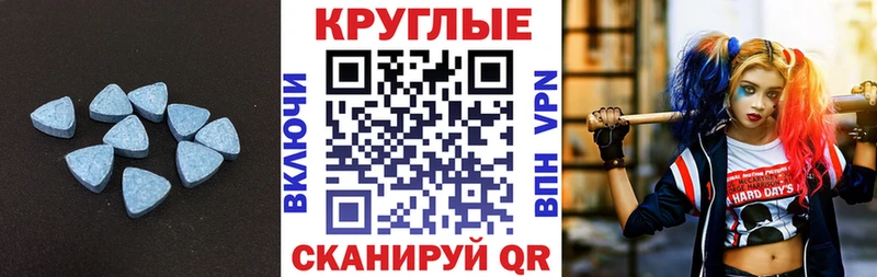 hydra онион  Мценск  Экстази 99%  как найти наркотики 