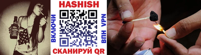 где продают   Мценск  ГАШИШ Premium 