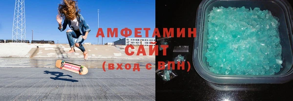 мефедрон VHQ Арсеньев