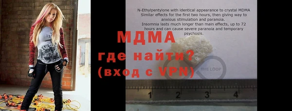mdpv Балабаново
