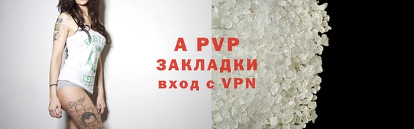 винт Балахна