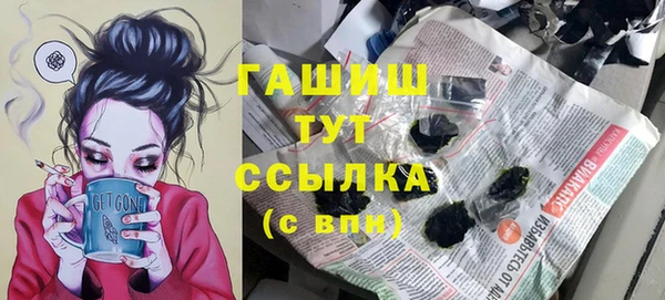 винт Балахна