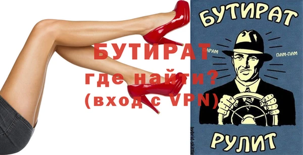 винт Балахна