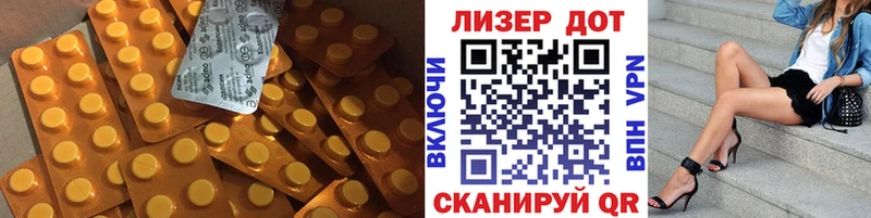 купить наркотик Мценск Лсд 25 экстази ecstasy