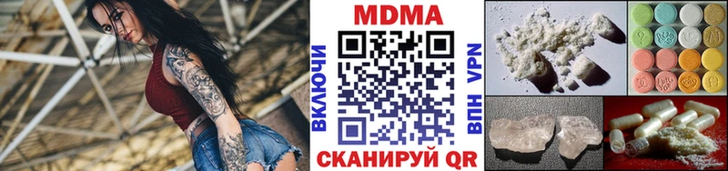 где можно купить наркотик  Мценск  МДМА кристаллы 