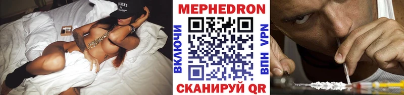 Меф мука  купить наркоту  Мценск 