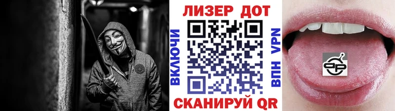 блэк спрут вход  Мценск  Наркотические марки 1,8мг  наркота 