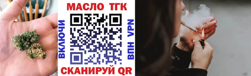 ТГК жижа  Мценск 