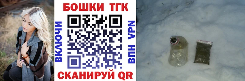 Шишки марихуана VHQ  Мценск 
